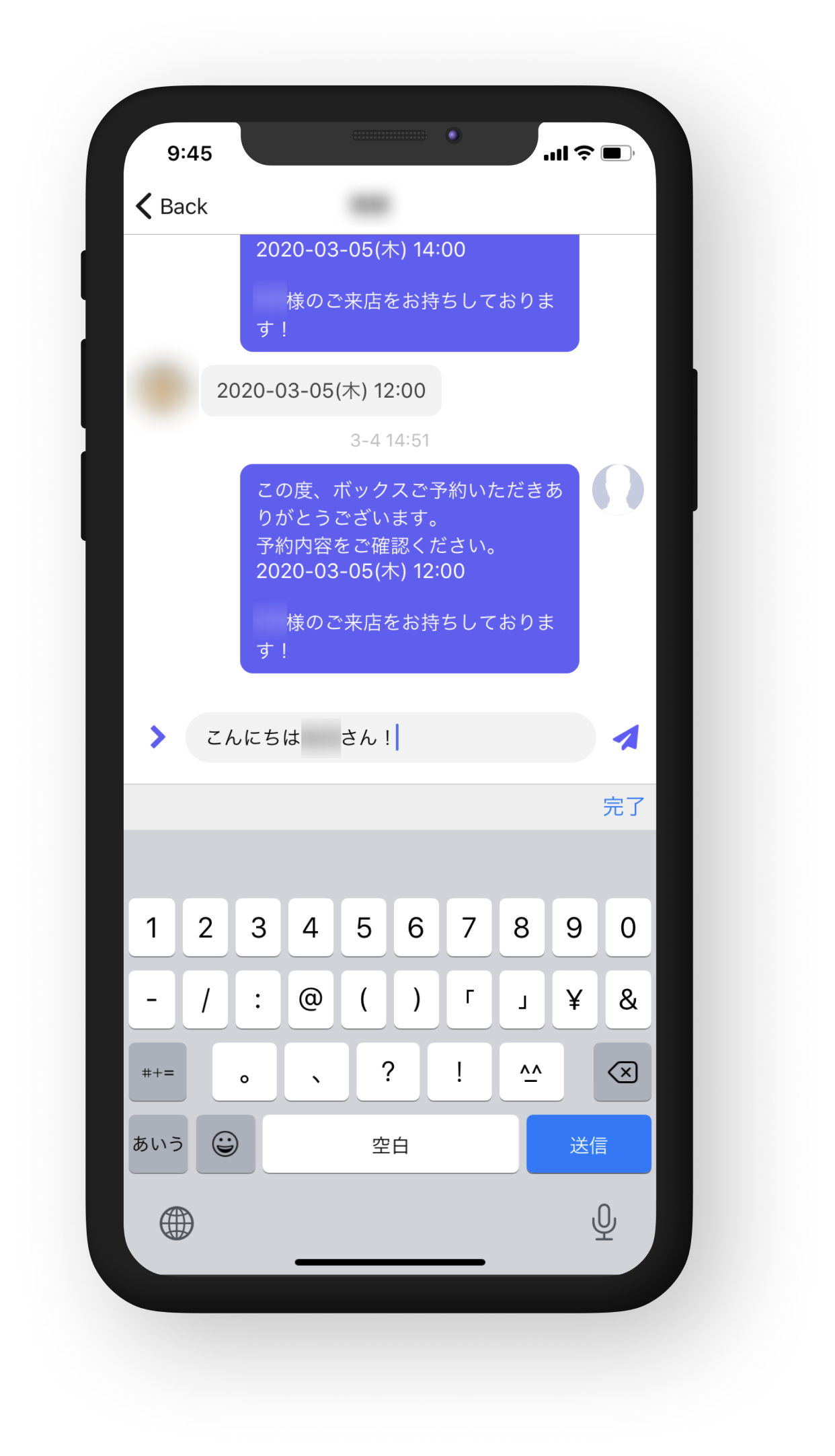 anybot 公式アプリのログイン